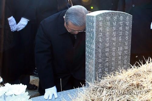광주 5·18 묘역서 무릎 꿇은 김종인…일부 단체 항의 - 4
