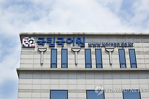 너무 어려운 정부 보도자료…전문용어·한자어 넘쳐 - 4