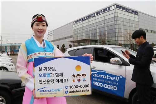 귀성길 휴게소서 졸음방지용 껌 무료 증정 - 2