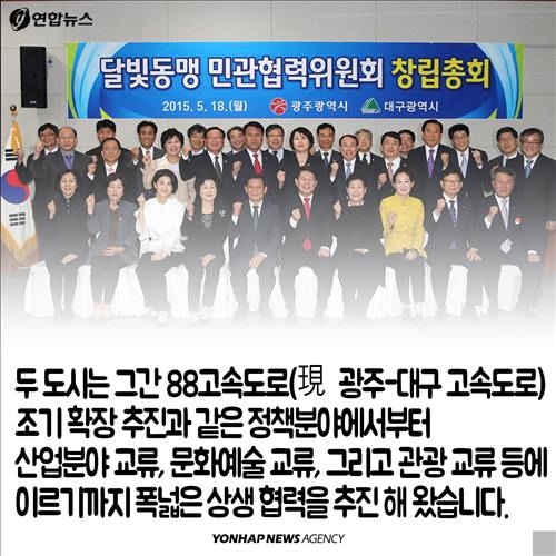 <카드뉴스> '너 이런 친구 있니?'…폭설에 빛난 '달빛동맹' - 9