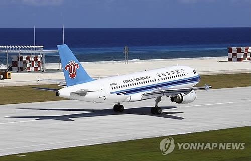 ICAO, 중국식 남중국해 공항 표기 베트남 항의로 수정 - 2
