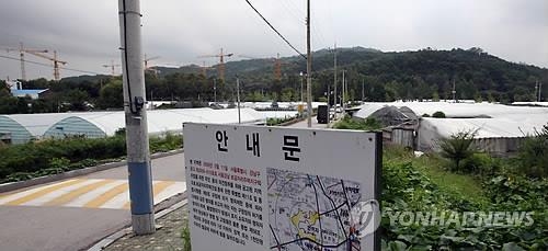 그린벨트 내 주택 철거시 이전 신축 쉬워진다 - 2