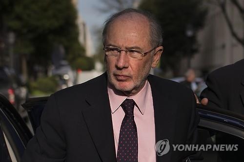 라토 전 IMF 총재 법인카드 남용 혐의로 재판 - 2