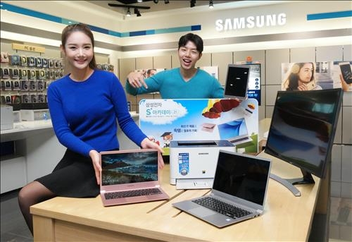 삼성 디지털프라자 2월 졸업·입학시즌 대규모 할인 - 2