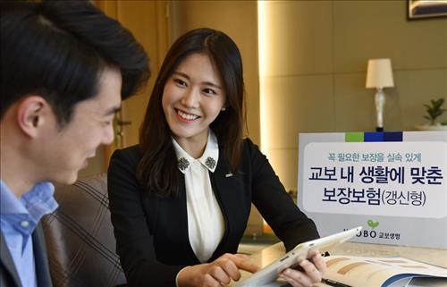 교보생명, 고객이 직접 설계하는 보장보험 출시 - 2
