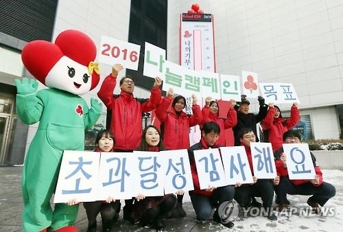 인천모금회 '사랑의 온도탑' 14년간 100도 돌파 - 2