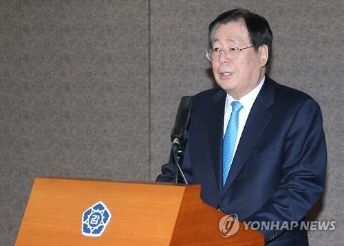 누리과정 예산편성 감사 착수…시도 교육청·교육부 대상(종합) - 2