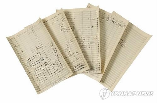 '애국가' 안익태의 마음속 고향은 '평양, 코리아' - 3