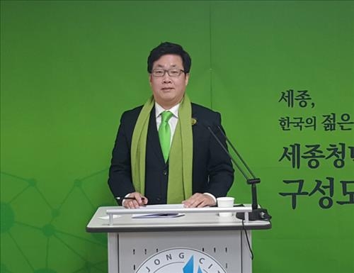 구성모 전 청와대 행정관 국민의당으로 세종시 출마 - 2