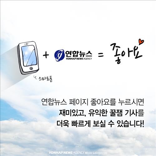 <카드뉴스> '어차피 안생겨요'… 솔로의 명절나기① - 12