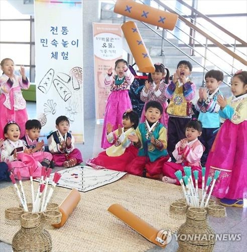 울산대곡박물관 "설 세시풍속 즐기러 오세요" - 3