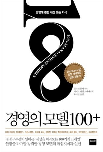 <신간 들춰보기> 지그문트 바우만, 소비사회와 교육을 말하다 등 - 4