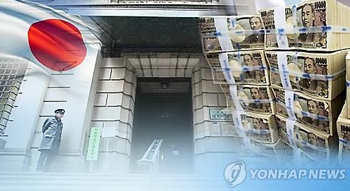 일본 장기금리 0.025%…사상 최저치 또 경신 - 2