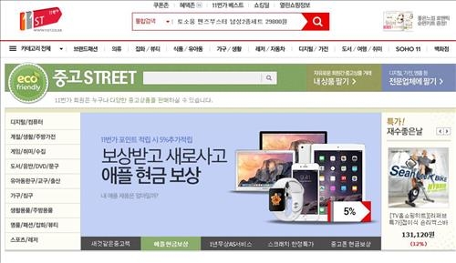 '불황'에 중고시장은 '호황'…PC·노트북 2~3배↑ - 2