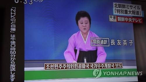 <北미사일 발사> 외신들 긴급 타전…"사드배치 논의 박차 예상"(종합) - 3