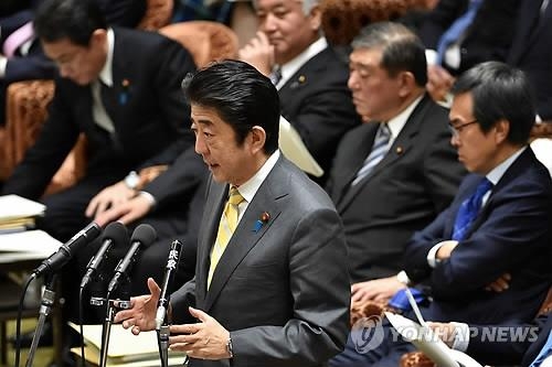 日여당, 의원정수 감축 약속 파기…野 "개혁후퇴" 반발 - 2
