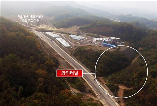'와인 1번지' 꿈꾸는 영동군, 올 와인산업 육성에 68억원 투입 - 2