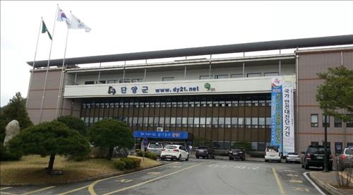 '쾌조의 출발'…단양군 연초 공모사업 잇따라 선정 - 2
