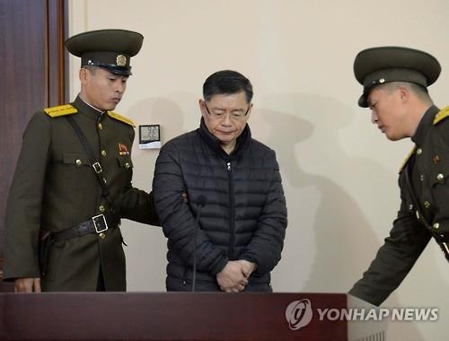 北 억류 임현수 목사 구명에 캐나다 의원들 나섰다 - 2