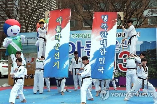 오늘부터 지자체장 정치행사참석·선거기구방문 금지 - 2