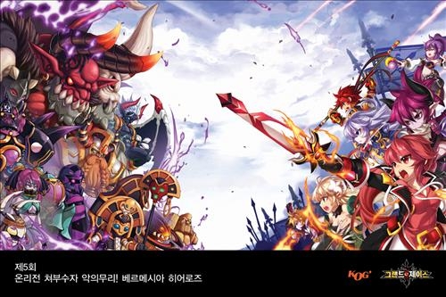 '게임도시 대구' 이끈 빅3 장수게임 갈림길로… - 2
