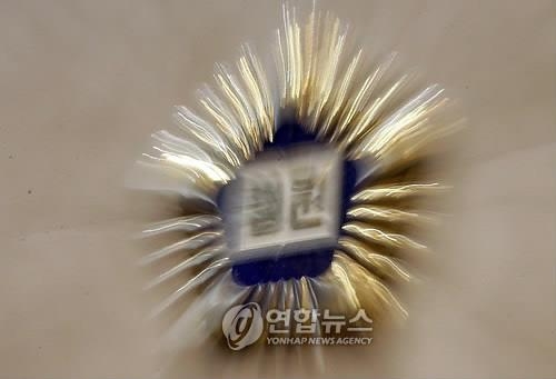 다이어트 캡슐 조작 실수로 손님에게 화상 벌금형 - 2
