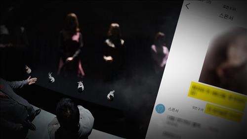 "나쁜 것은 나쁜 것"…'그알' 스폰서 폭로에 스타들 소신발언 - 2