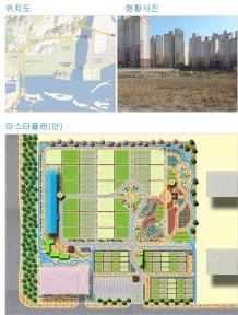 노숙인·장애인 일자리 창출 위한 희망나눔텃밭 조성 - 2