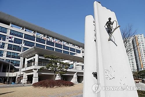 울산교육청, 인성교육에 올해 36억원 투입 - 2