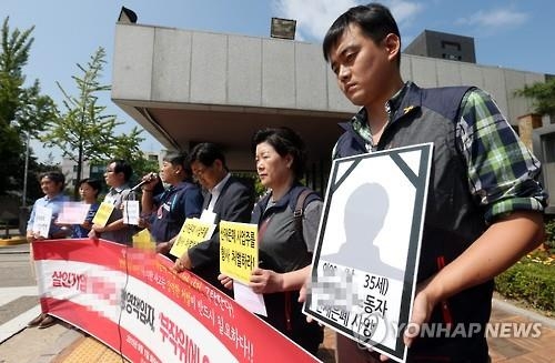 청주 지게차 사고 업체 대표 '부작위 살인' 혐의 미적용 - 2
