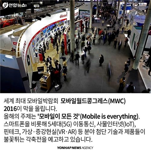 <카드뉴스> 스마트폰 '국가대표'가 달라졌다…베일벗는 갤럭시S7과 G5 - 3