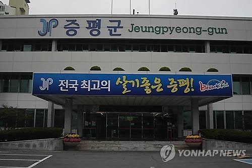 <충북소식> 증평군 9월 취업박람회 개최 - 2