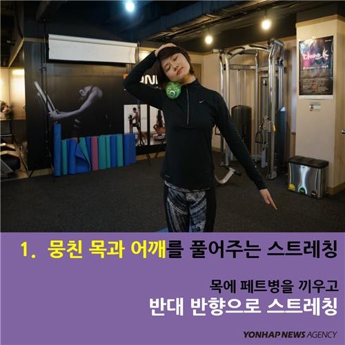 <카드뉴스> 페트병으로 해결하는 셀프 마사지 - 3