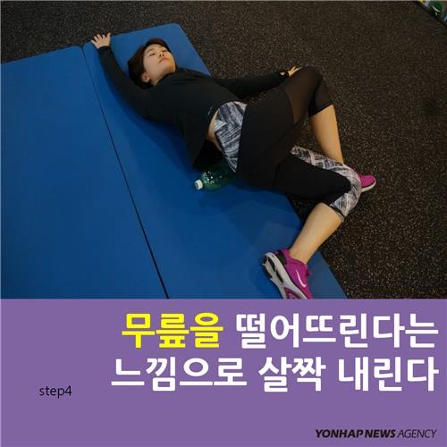 <카드뉴스> 페트병으로 해결하는 셀프 마사지 - 11