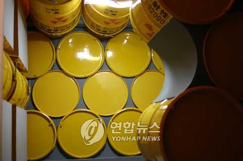 '광산업 퇴조' 호주, 핵폐기물 보관 사업 유치 검토 - 2