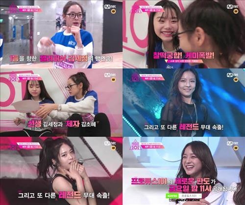 <시청자가 찜한 TV> "이상하게 빠져드네"…엠넷 '프로듀스101'(종합) - 3