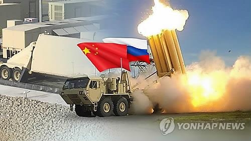 中 관영언론 "사드 배치시 한국, 독립성 더 잃게 될 것" 경고 - 2