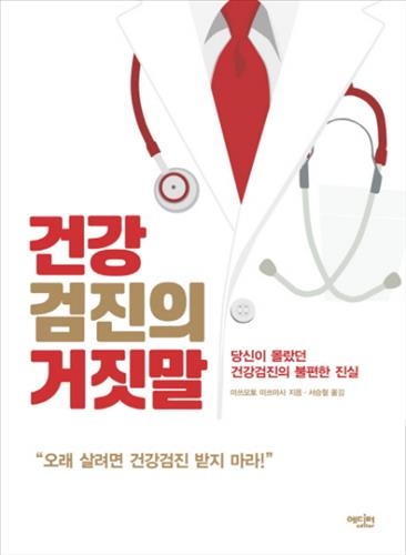 <신간 들춰보기> 함께 모여 기후변화를 말하다·과잉근심 등 - 4