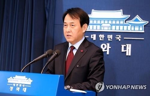靑 "北테러 대비 모든 상황 철저 관리" - 2