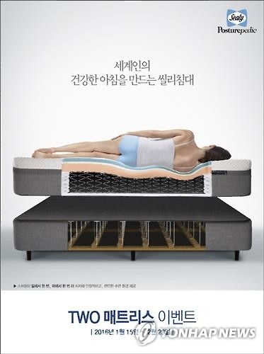 '집 꾸미기 방송' 인기에 침구·가구업체 바빠진다 - 3