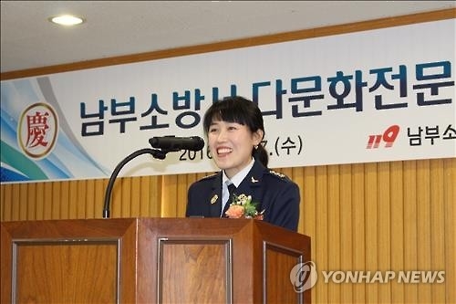 <사람들> 다문화 의용소방대장 중국인 리화메이 씨 - 2