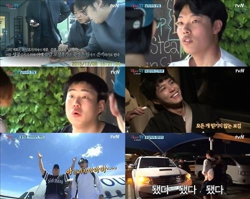 두달 준비한 유쾌한 납치극…'꽃청춘 아프리카' 12.7% '대박' - 3
