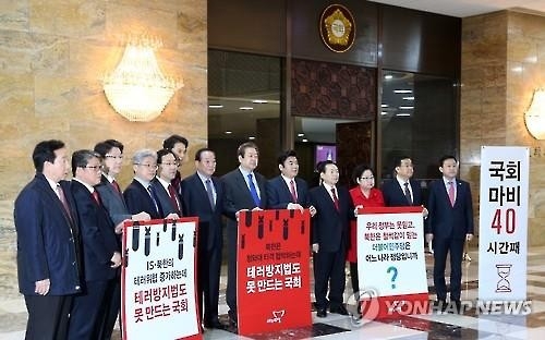 본회의장의 안과 밖 …野 필리버스터 vs 與 피켓시위 - 3