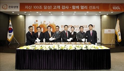 한화생명 총자산 100조원 돌파…인수 13년만에 3배로 - 2