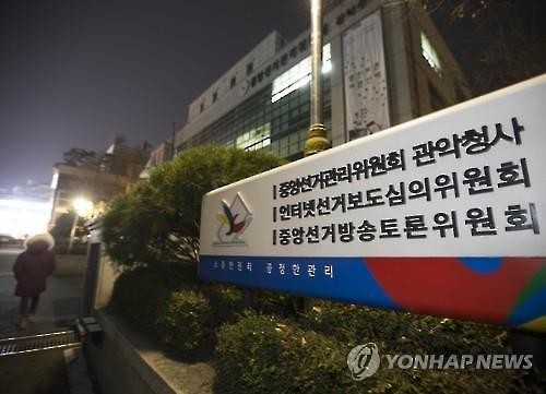 오늘 선거구 획정안 처리 무산…경계조정 '혈투' 합의지연(종합) - 3