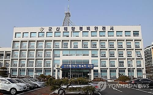 군산해경, 해안가 기름·유해물질 저장시설 27곳 점검 - 2