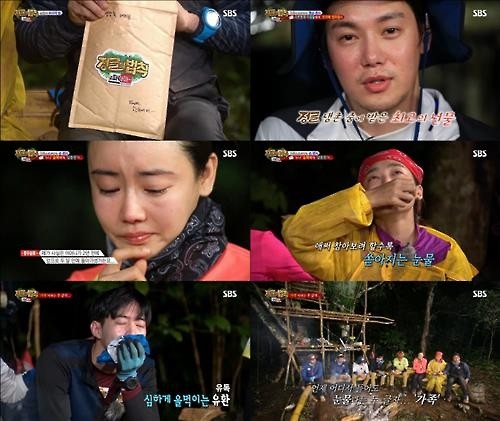 SBS '정글의 법칙 파나마' 11.6% 종영…'꽃청춘' 제쳐 - 2