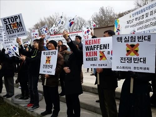 오스트리아 동포 '북한 도발 행위' 규탄 시위에 나서 - 3