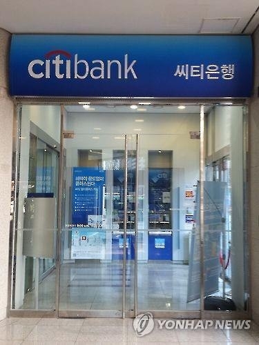 美연방검찰, FIFA 비리 관련 씨티그룹에 소환장 발부 - 2