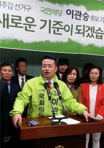 이관승 전 전주코아백화점회장, 전주갑 출마선언 - 2